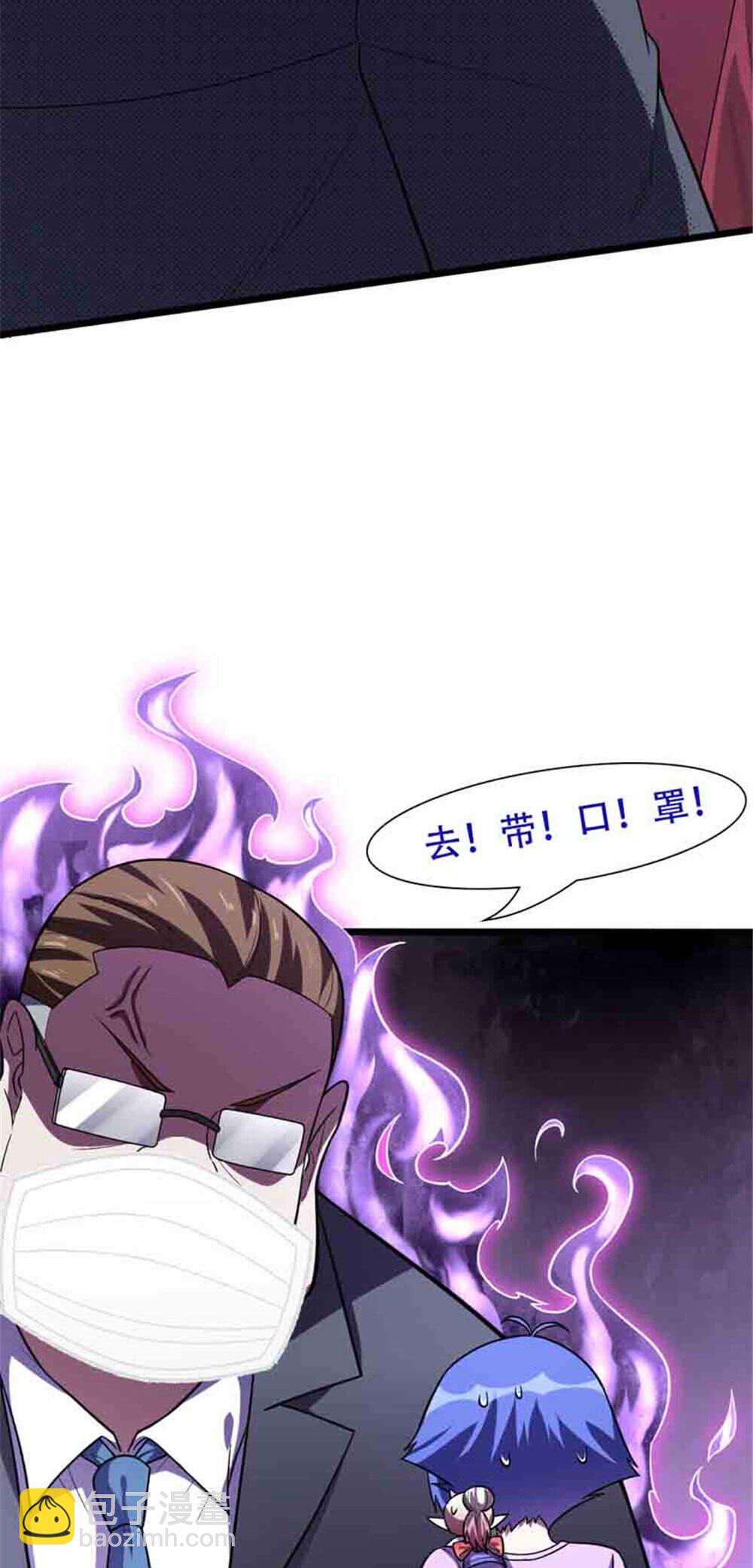 第105话 十方通-第106话