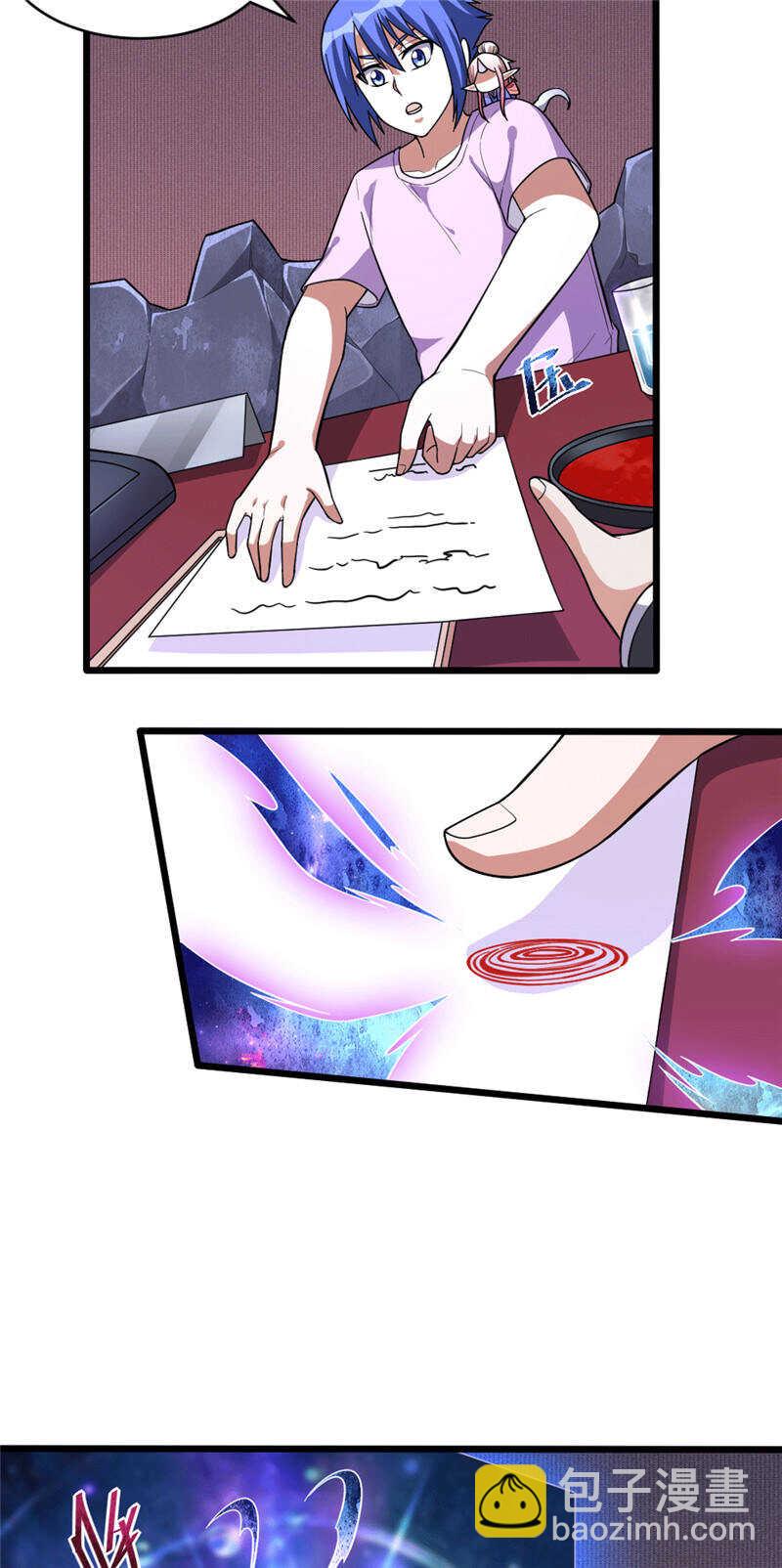 第105话 十方通-第106话