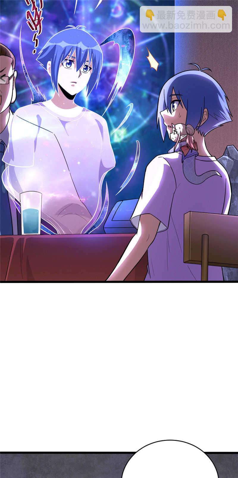 第105话 十方通-第106话