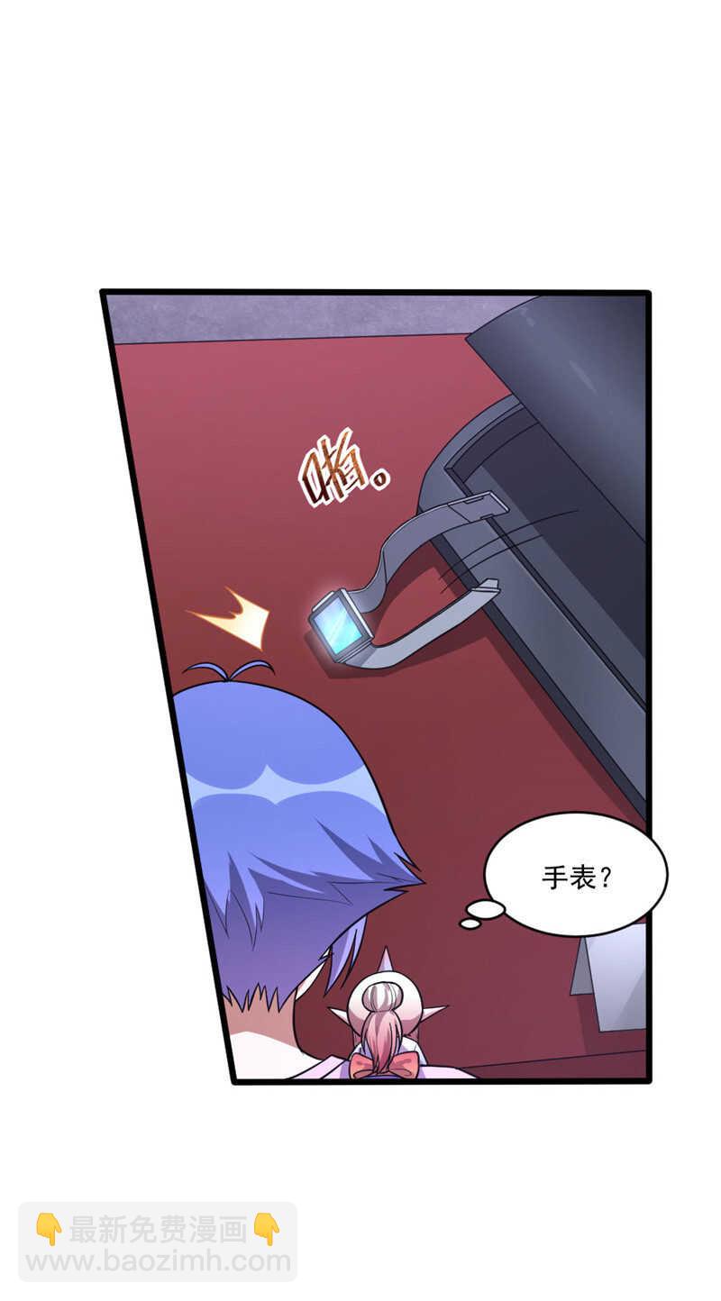 第105话 十方通-第106话