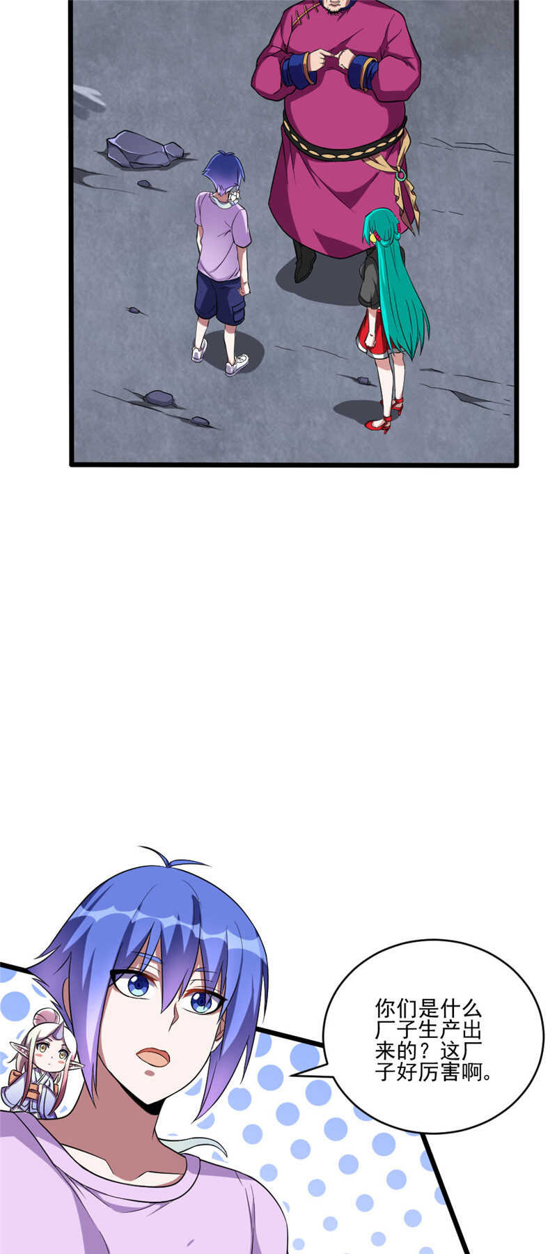 第107话 绑定-第108话