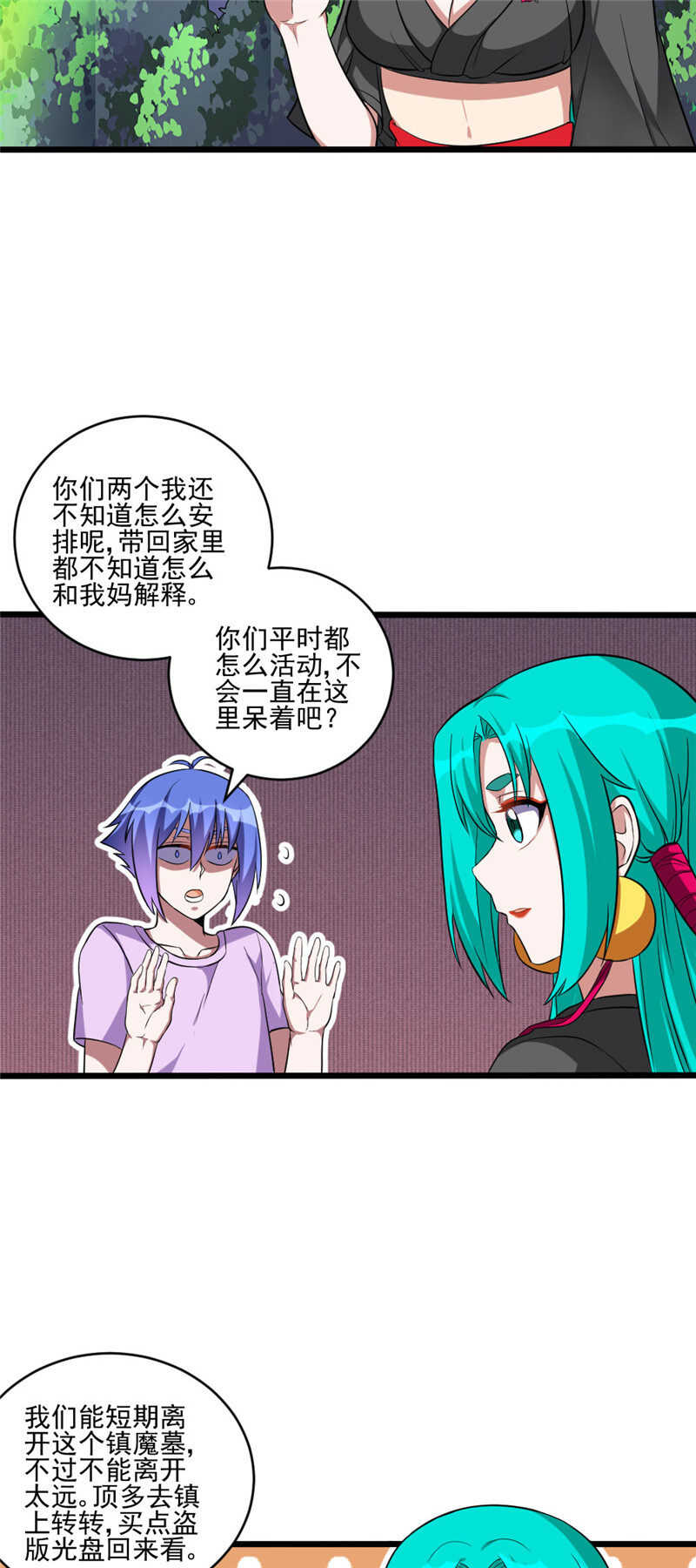 第107话 绑定-第108话