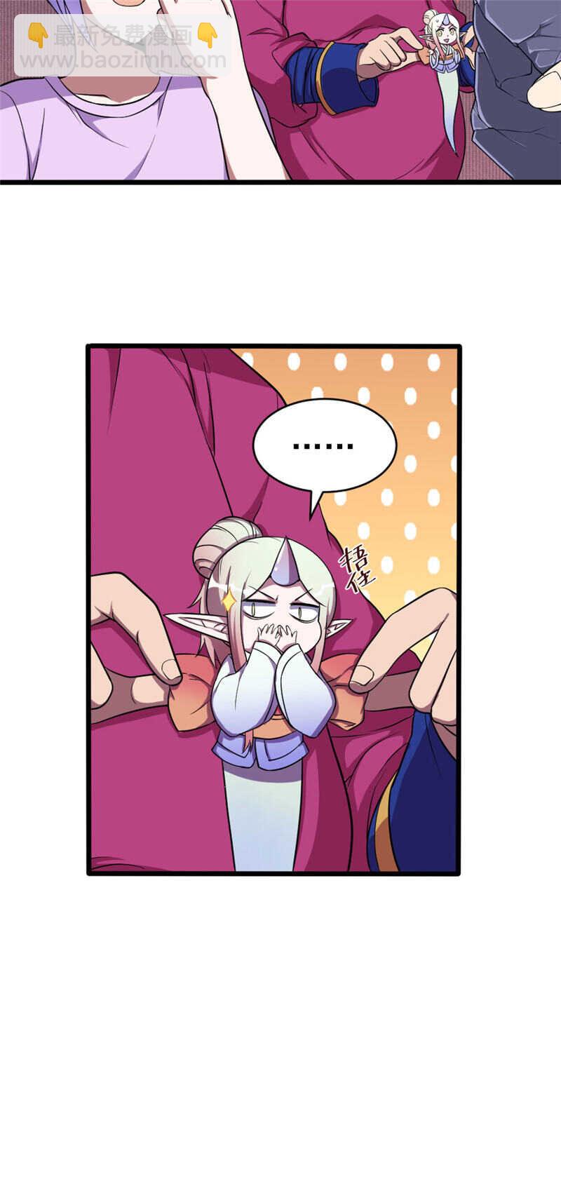第107话 绑定-第108话