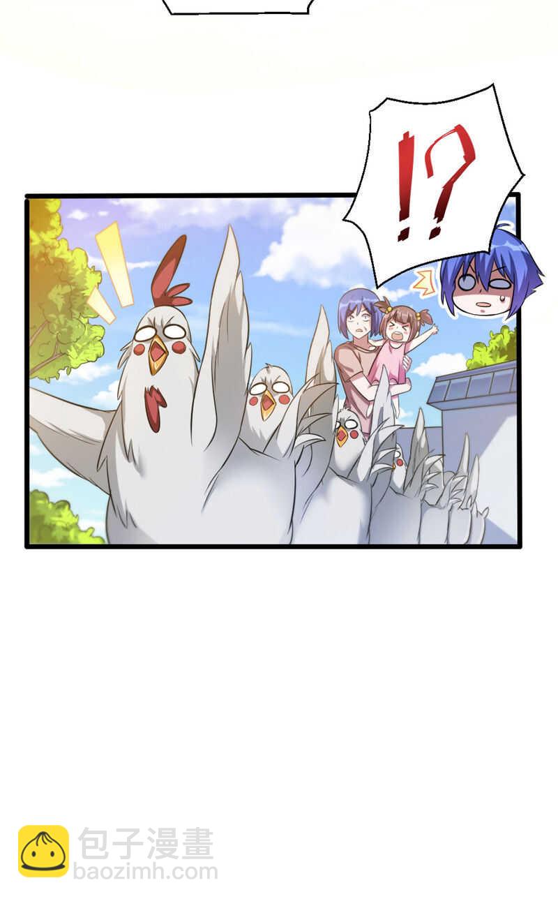 第107话 绑定-第108话