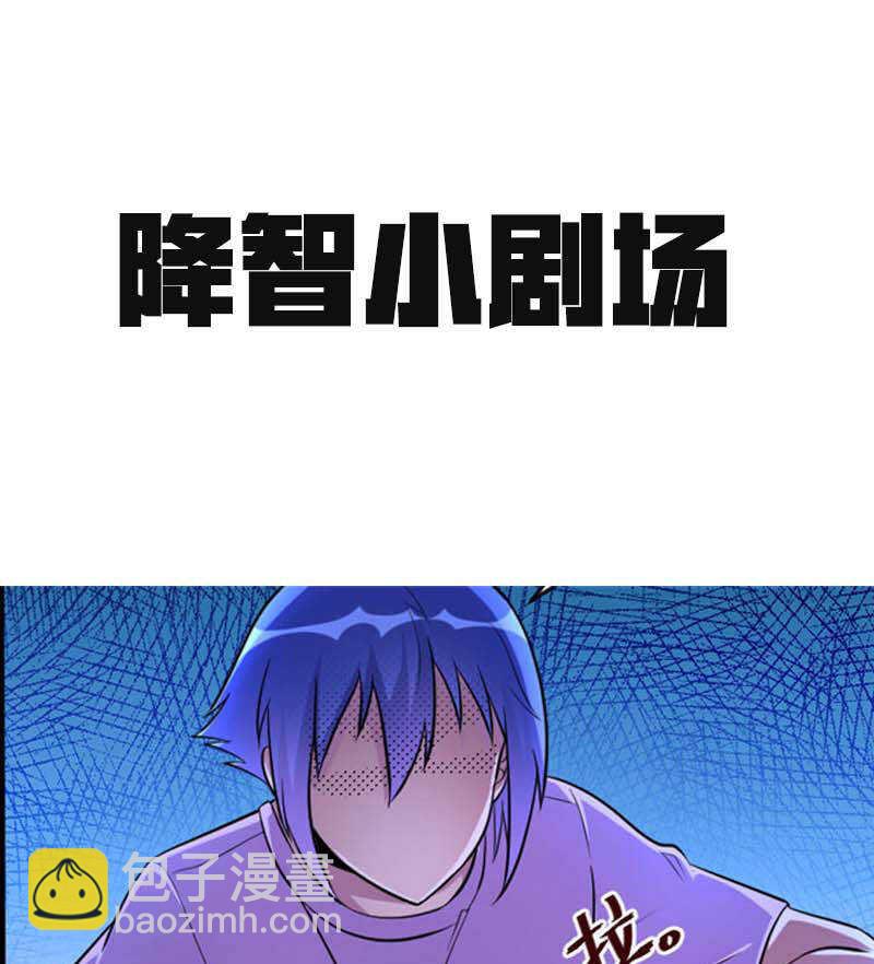 第107话 绑定-第108话