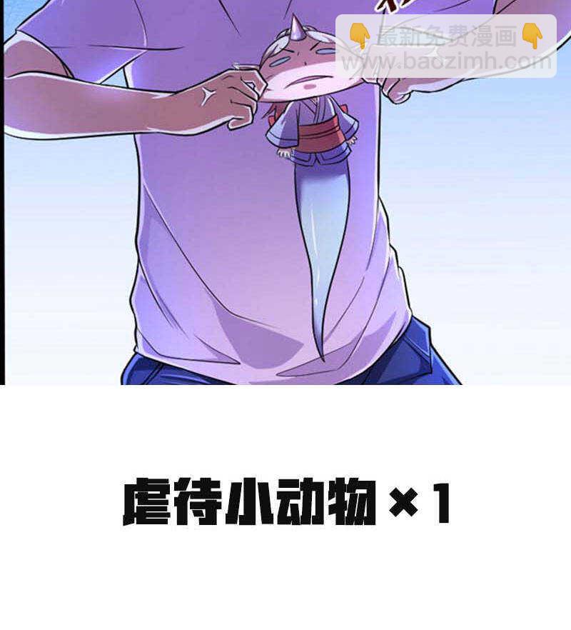 第107话 绑定-第108话