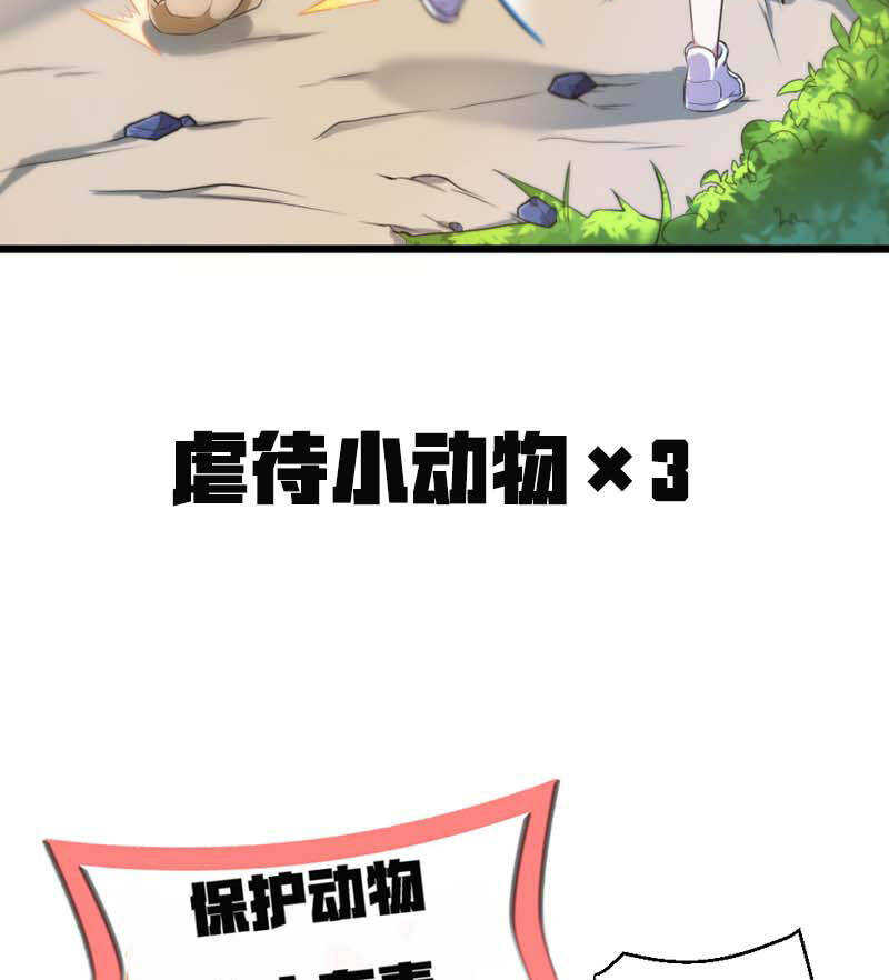 第107话 绑定-第108话