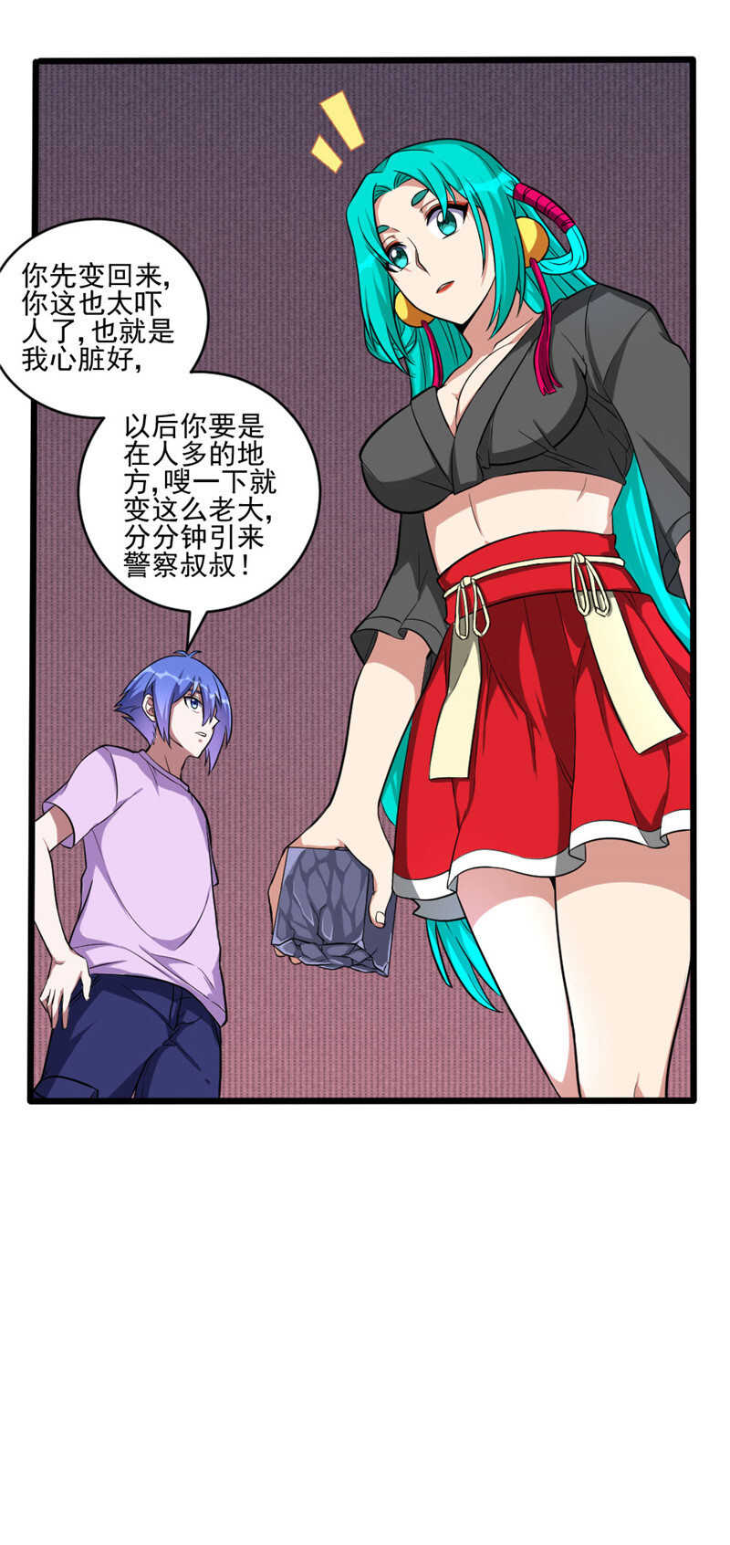 第107话 绑定-第108话