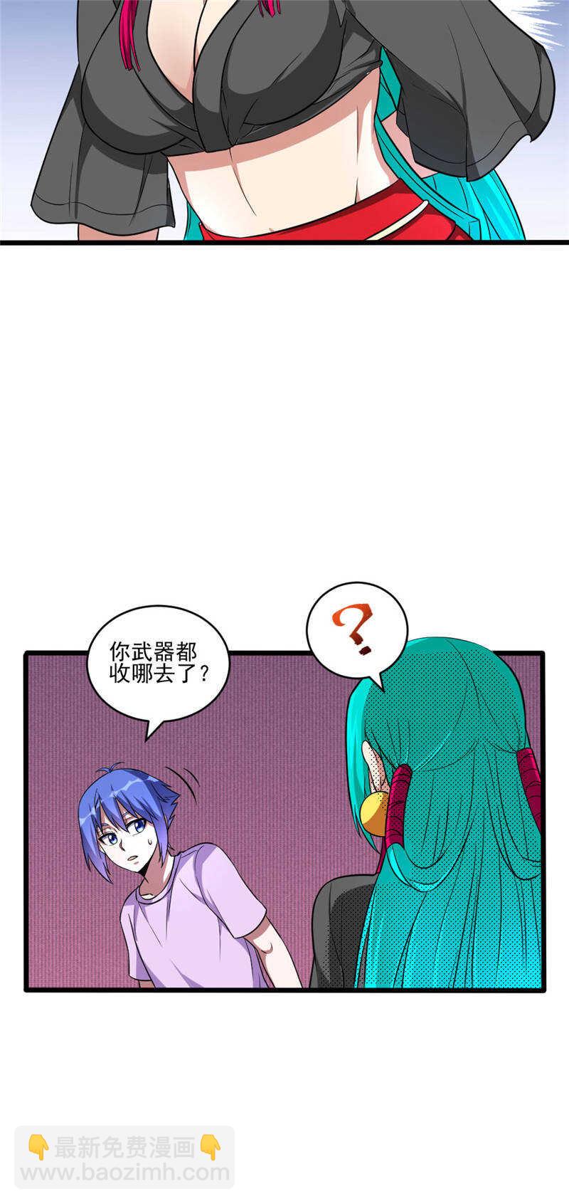 第107话 绑定-第108话
