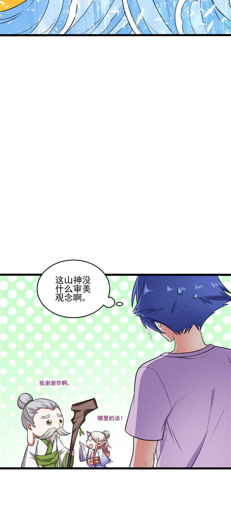 第109话 大红岭阿绿-第110话