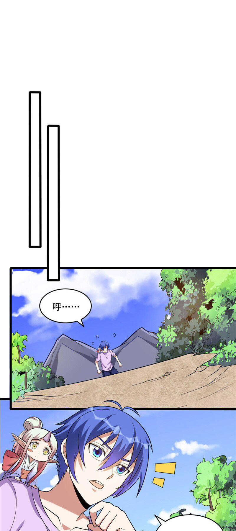 第109话 大红岭阿绿-第110话