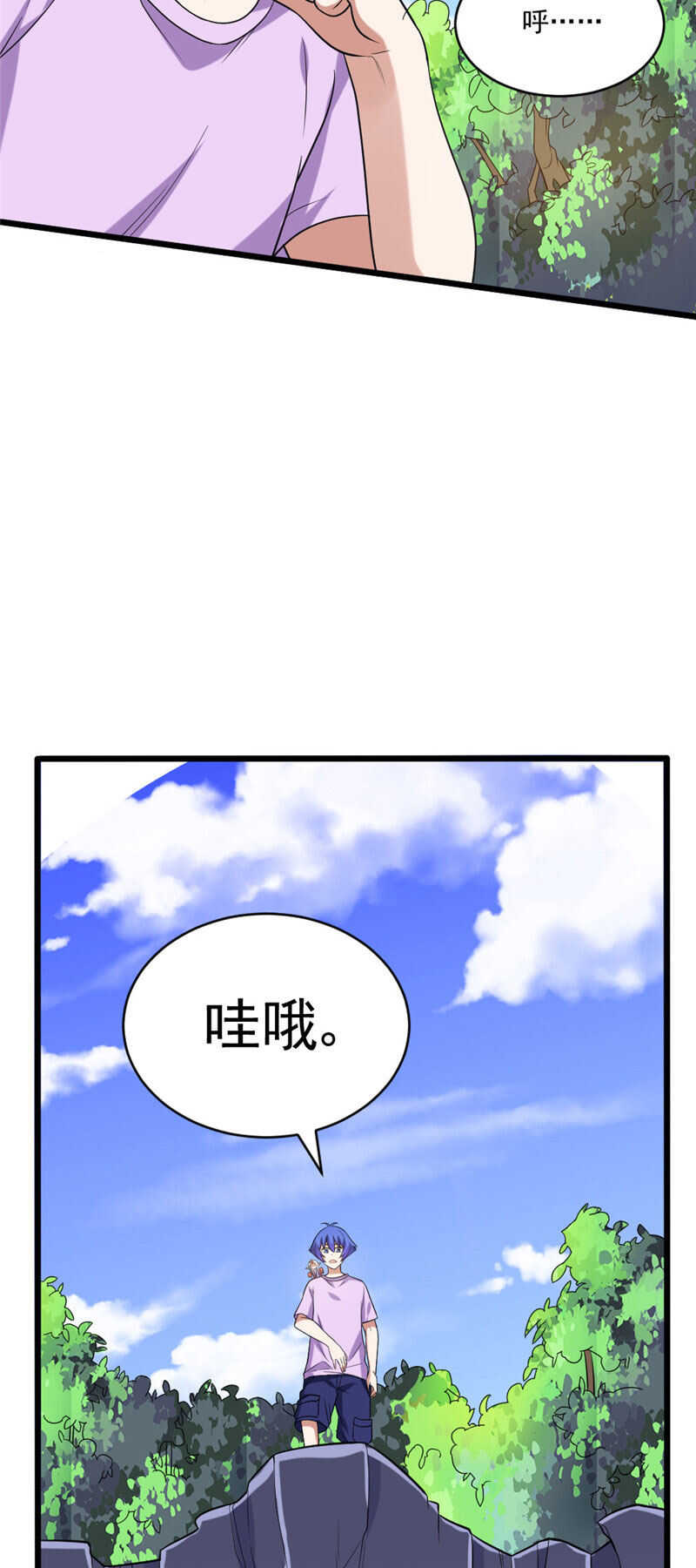 第109话 大红岭阿绿-第110话