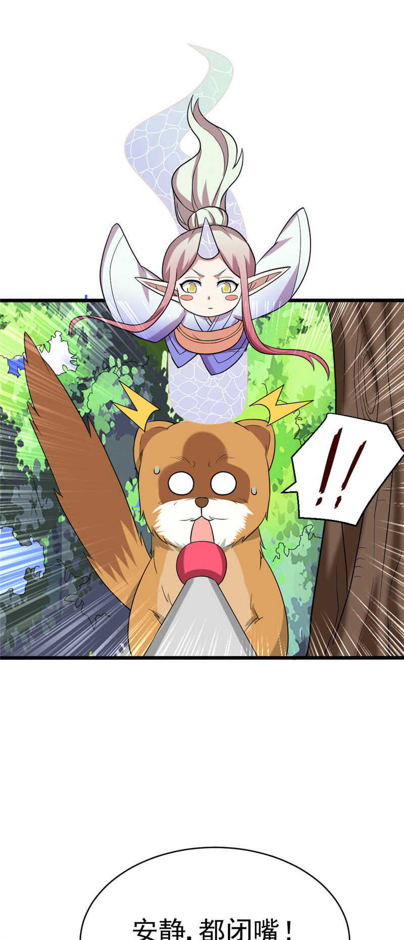 第109话 大红岭阿绿-第110话
