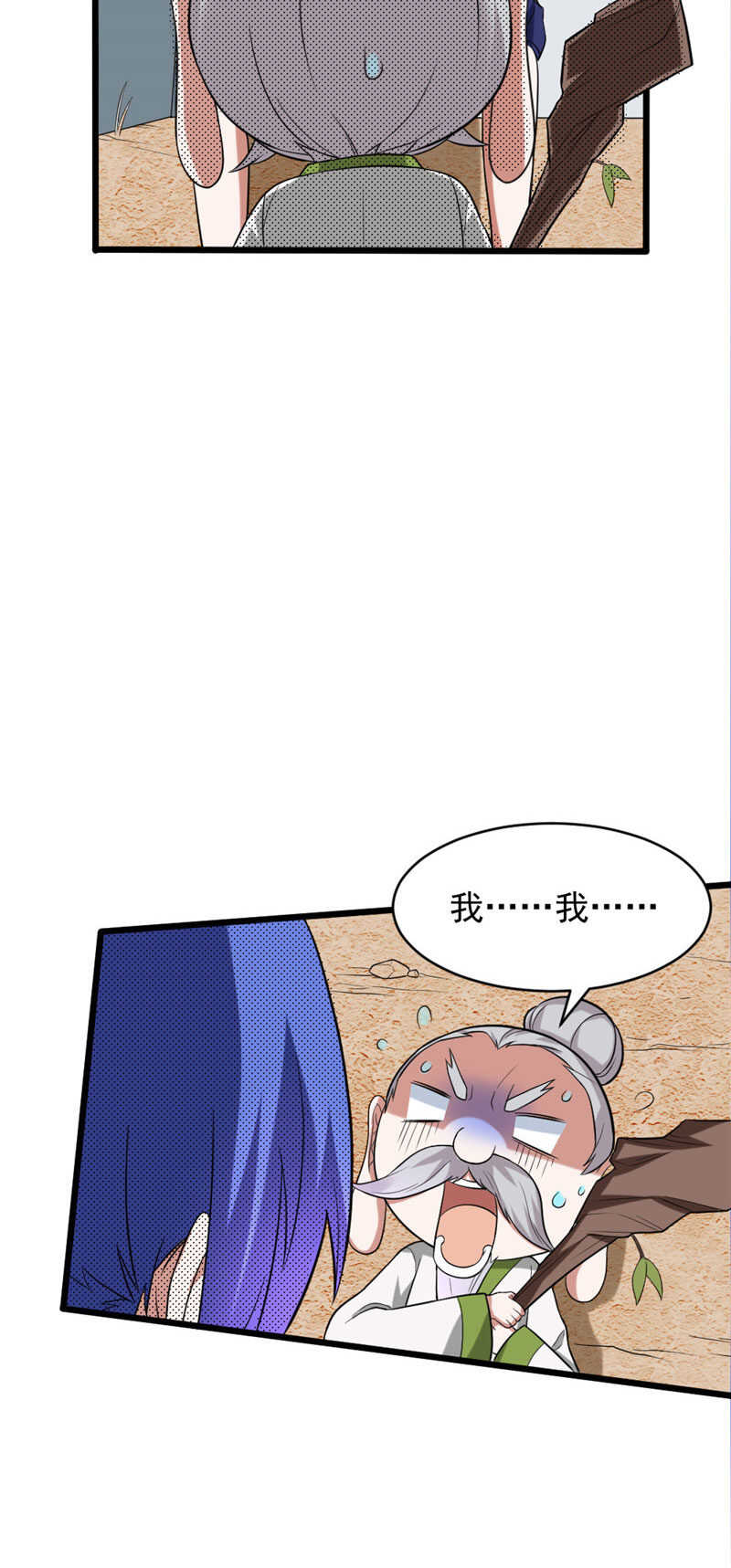 第109话 大红岭阿绿-第110话
