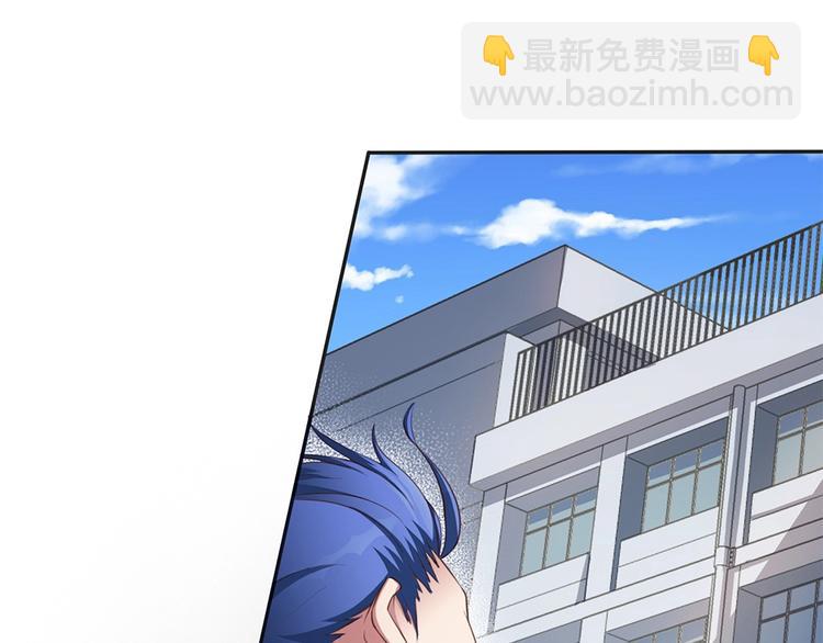 第11话 你衣服那个...了(1/2)-第12话