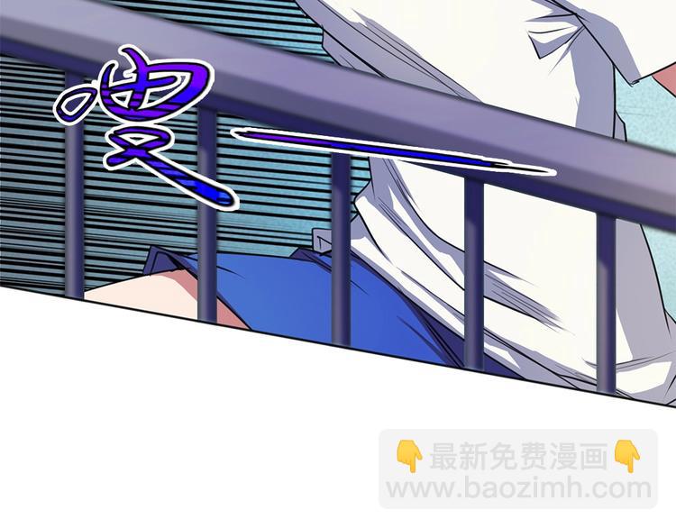 第11话 你衣服那个...了(1/2)-第12话