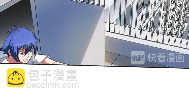 第11话 你衣服那个...了(1/2)-第12话