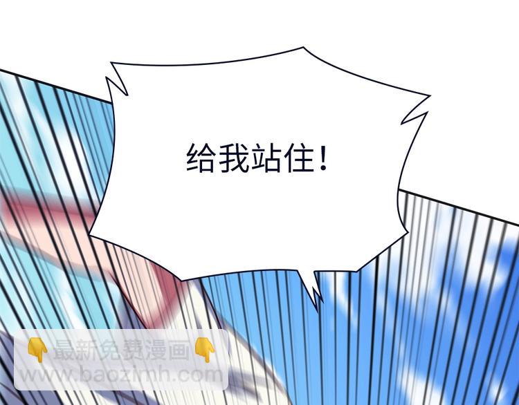 第11话 你衣服那个...了(1/2)-第12话