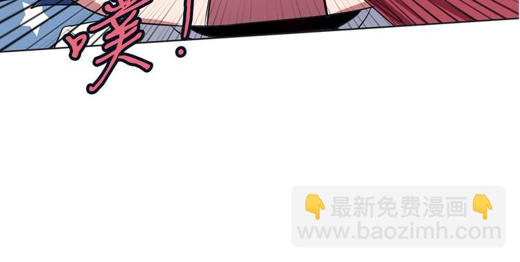 第11话 你衣服那个...了(1/2)-第12话