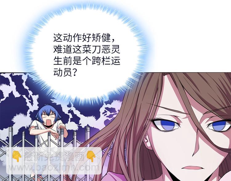 第11话 你衣服那个...了(1/2)-第12话