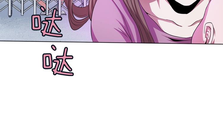 第11话 你衣服那个...了(1/2)-第12话