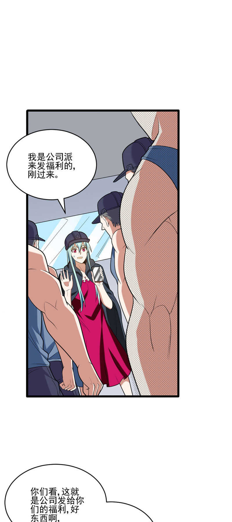 第113话 地火甲-第114话