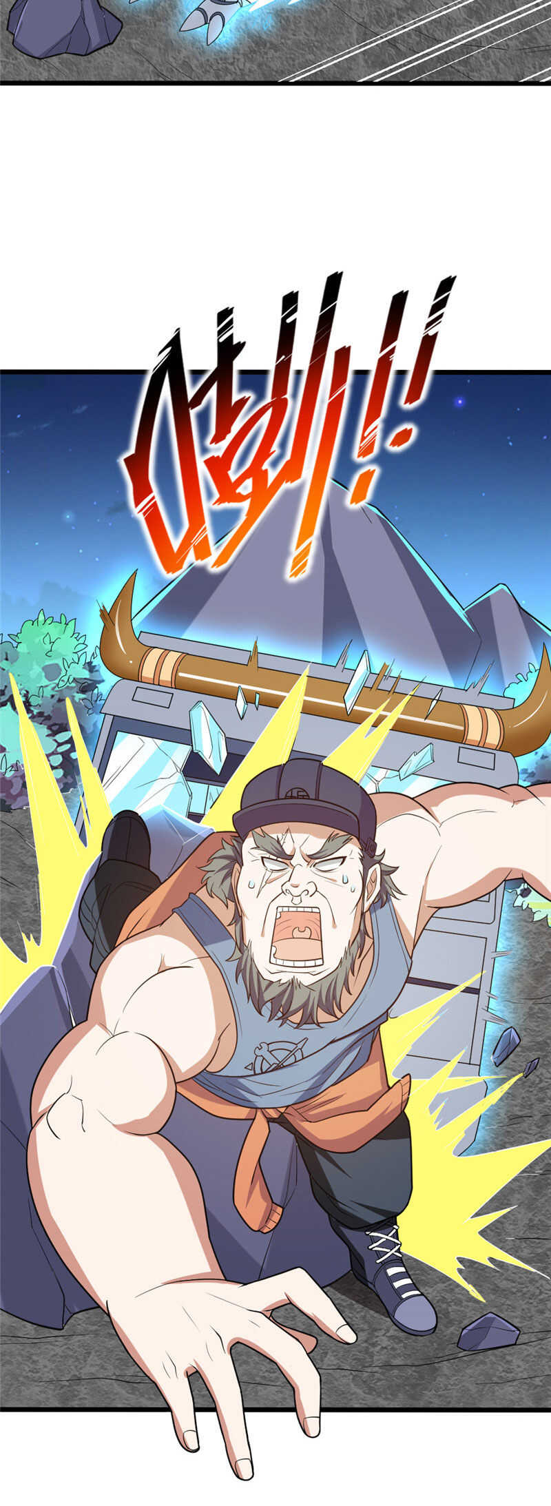第113话 地火甲-第114话