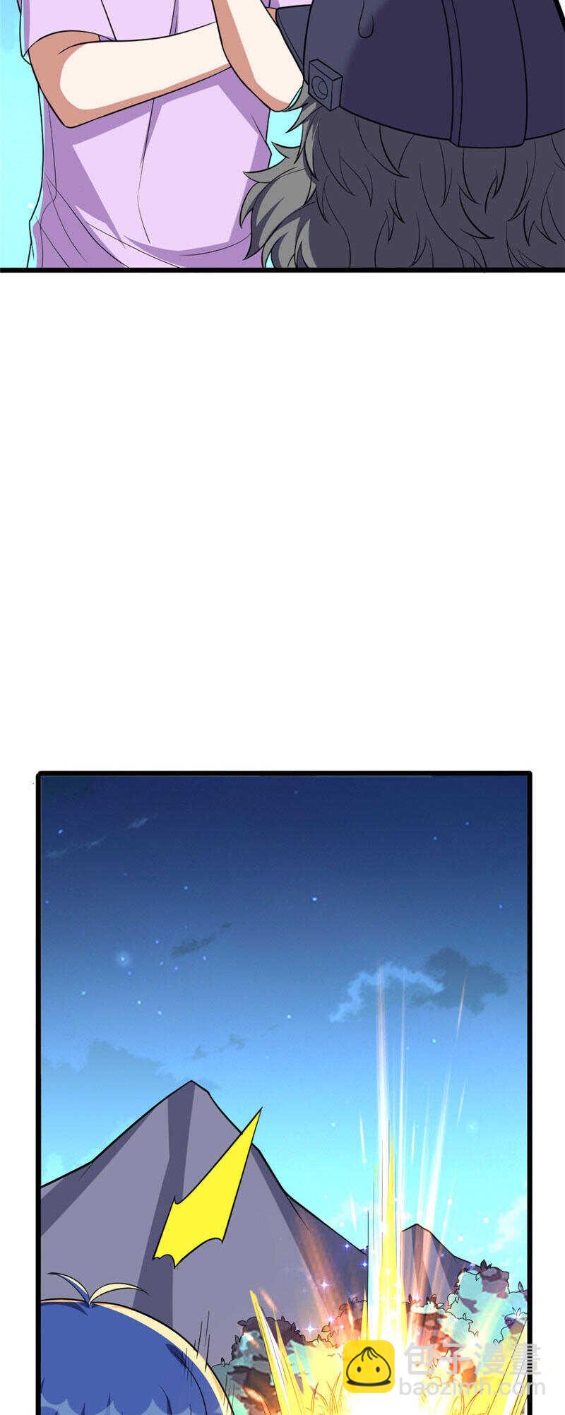 第113话 地火甲-第114话