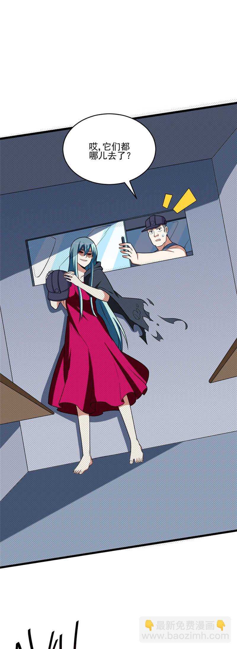 第113话 地火甲-第114话