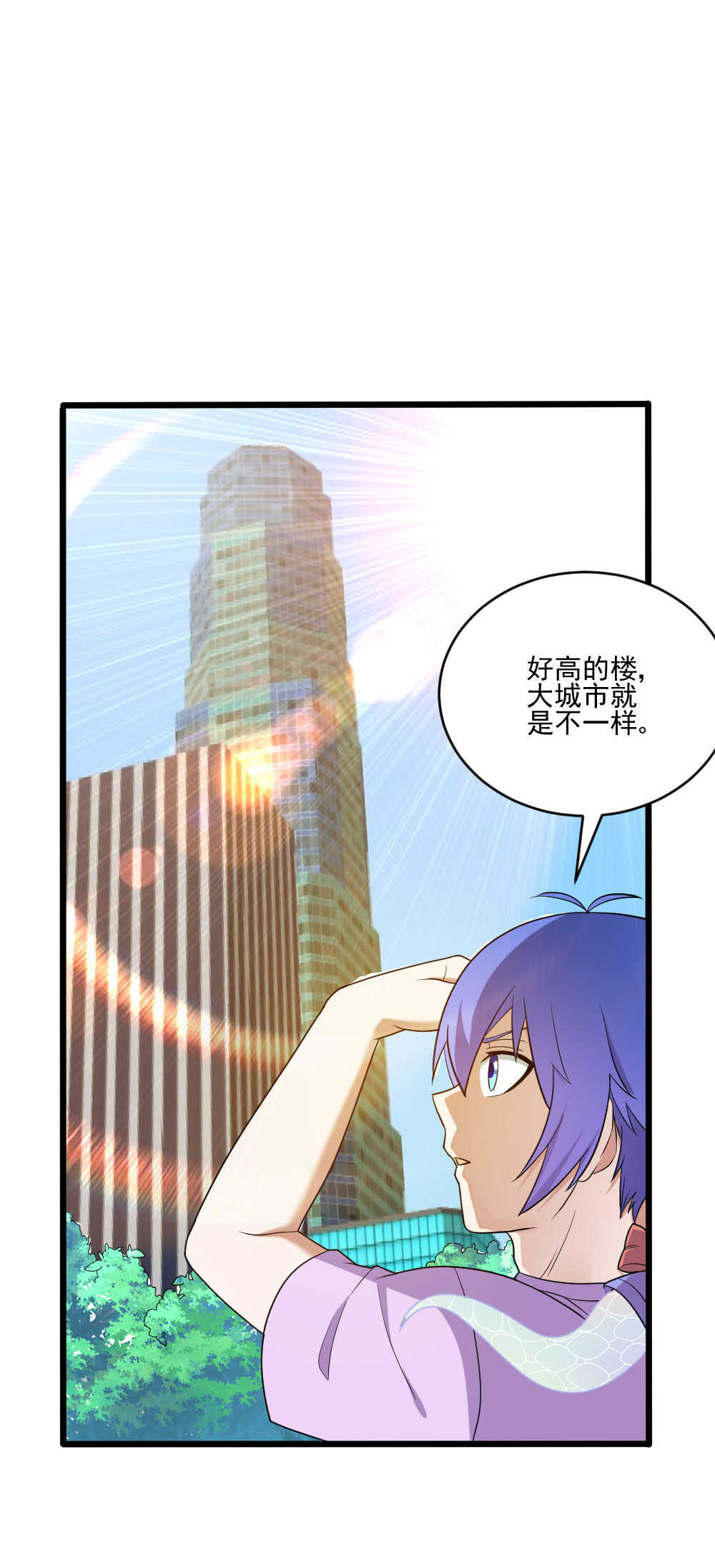 第115话 主仆契约-第116话