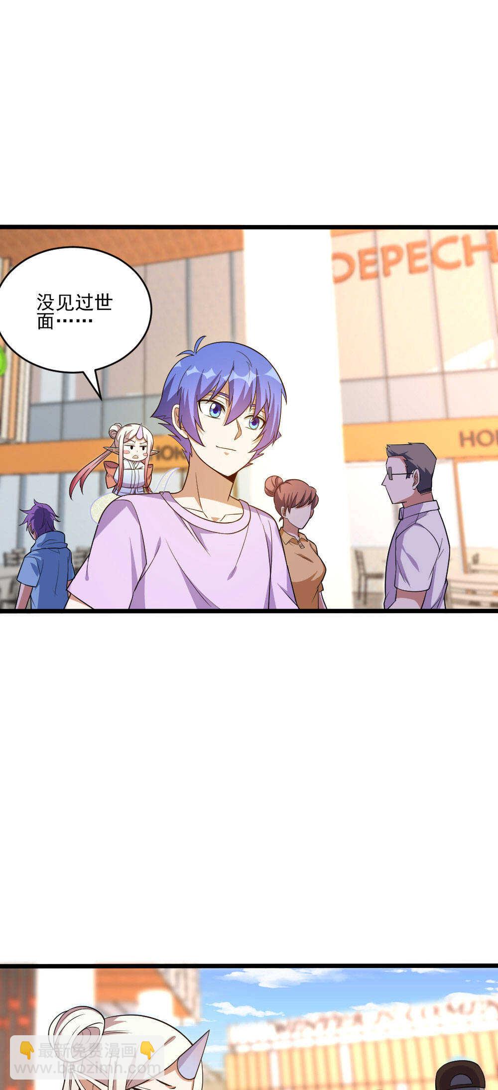 第115话 主仆契约-第116话