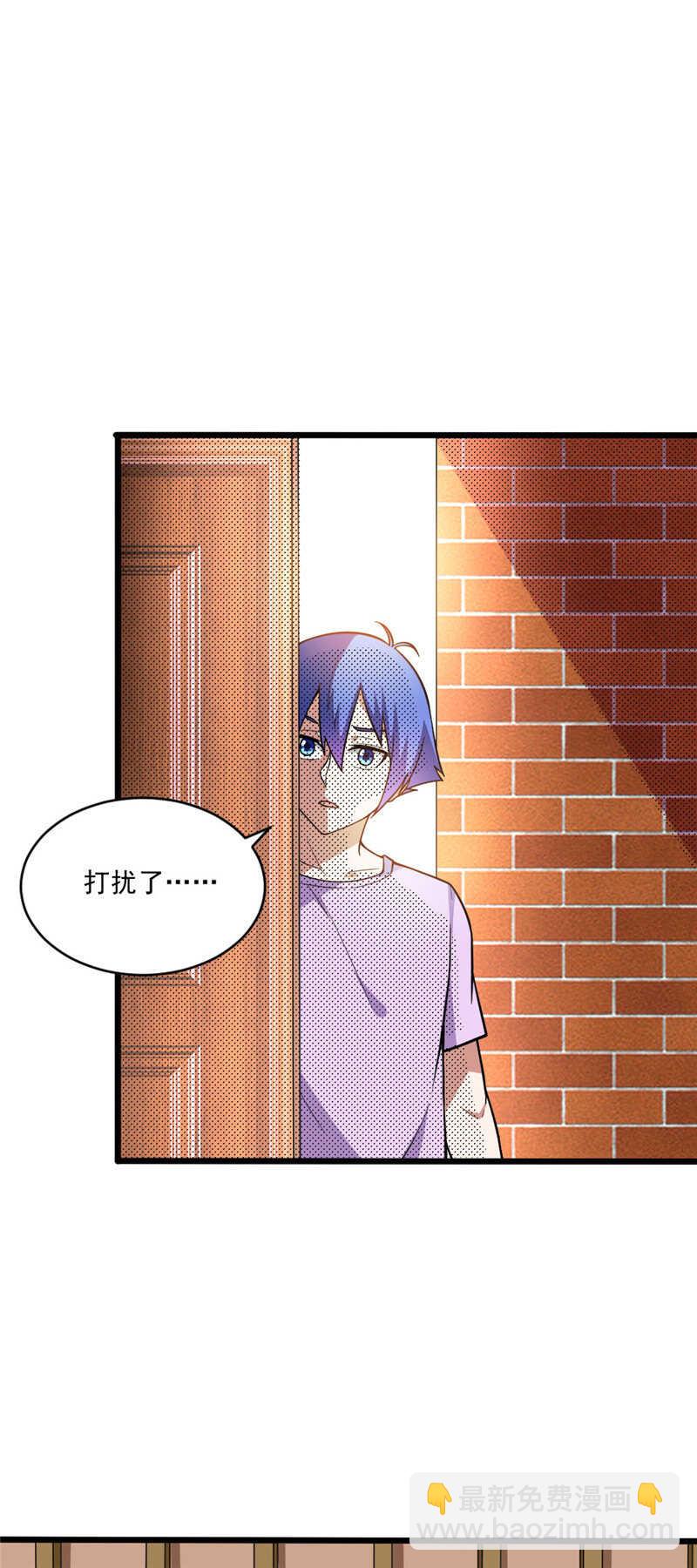 第117话 去找老刘头-第118话