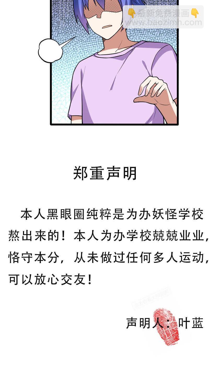 第117话 去找老刘头-第118话