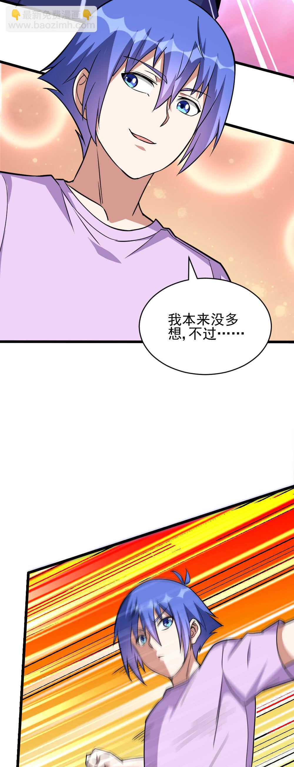 第119话 成交-第120话