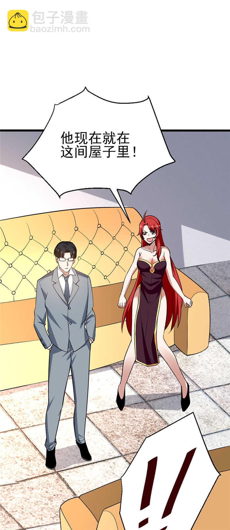 第121话 糟糕！被发现了-第122话
