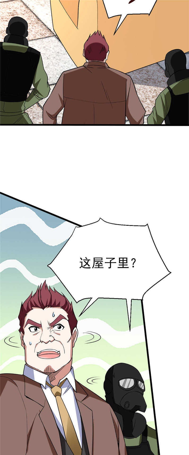 第121话 糟糕！被发现了-第122话