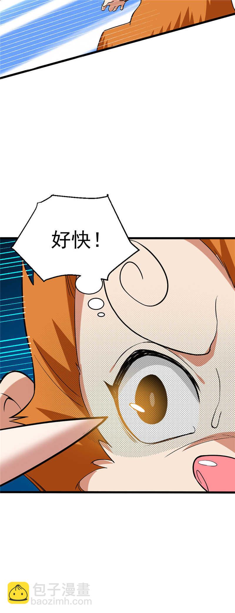 第121话 糟糕！被发现了-第122话