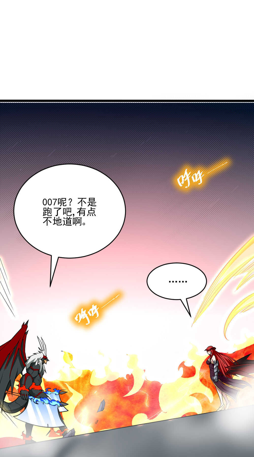第123话 二段变身-第124话