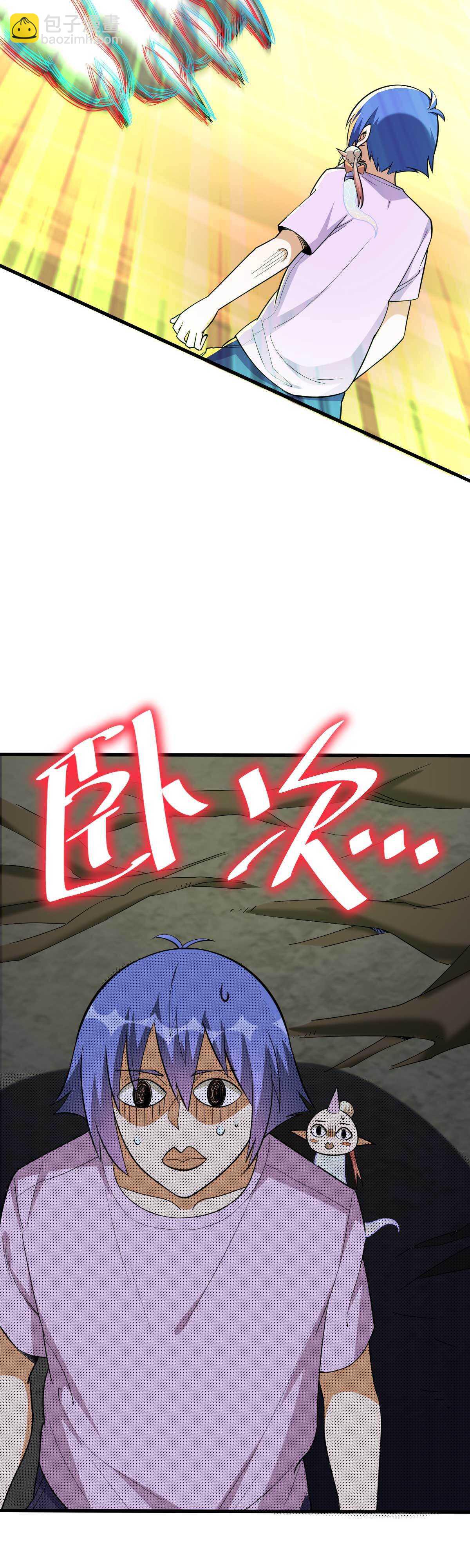 第125话 生死一刻-第126话