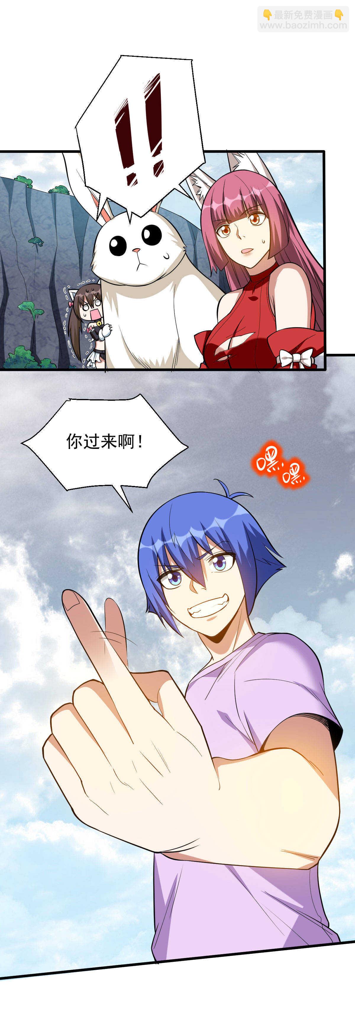 第127话 死亡泥怪-第128话