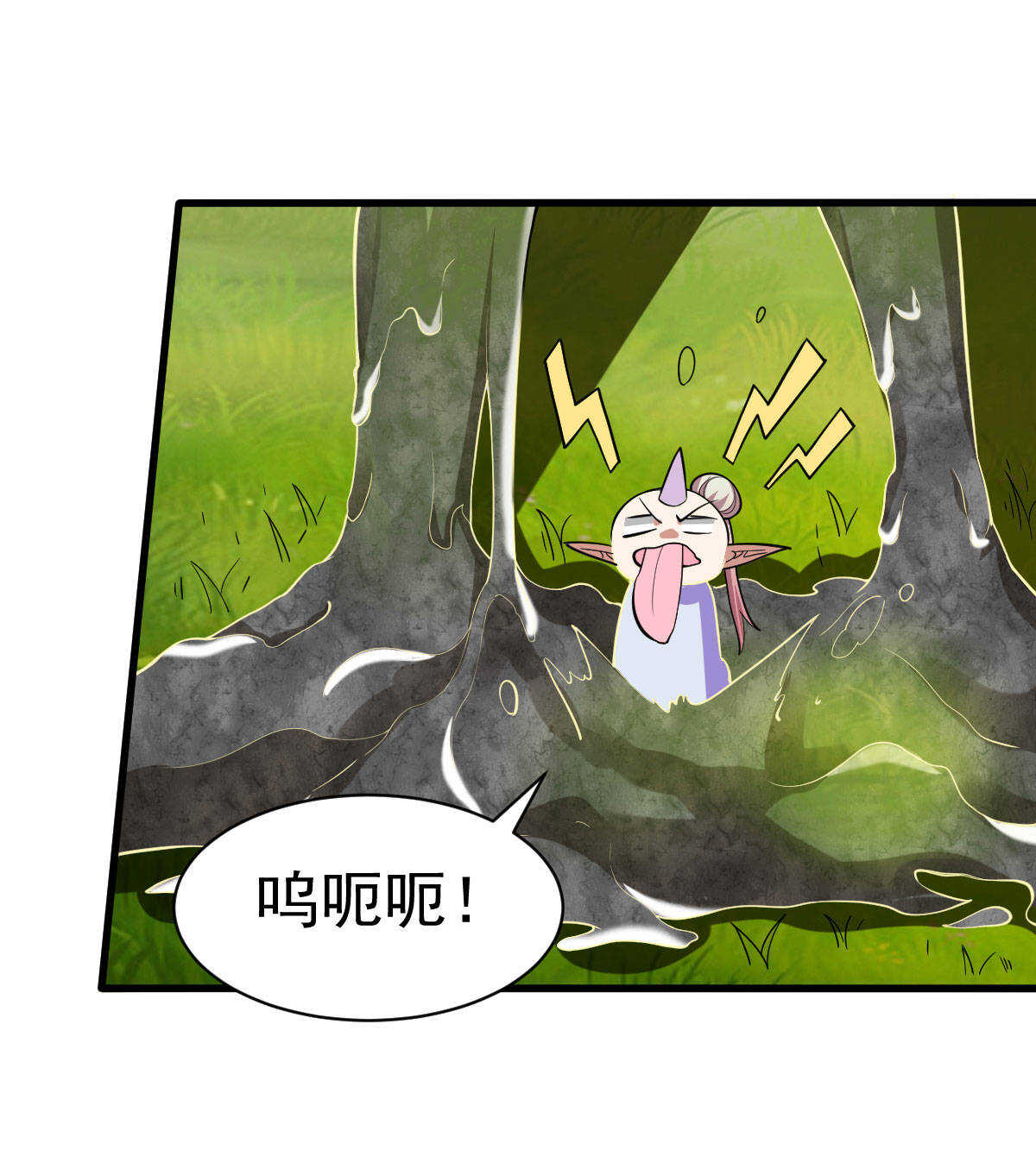 第127话 死亡泥怪-第128话