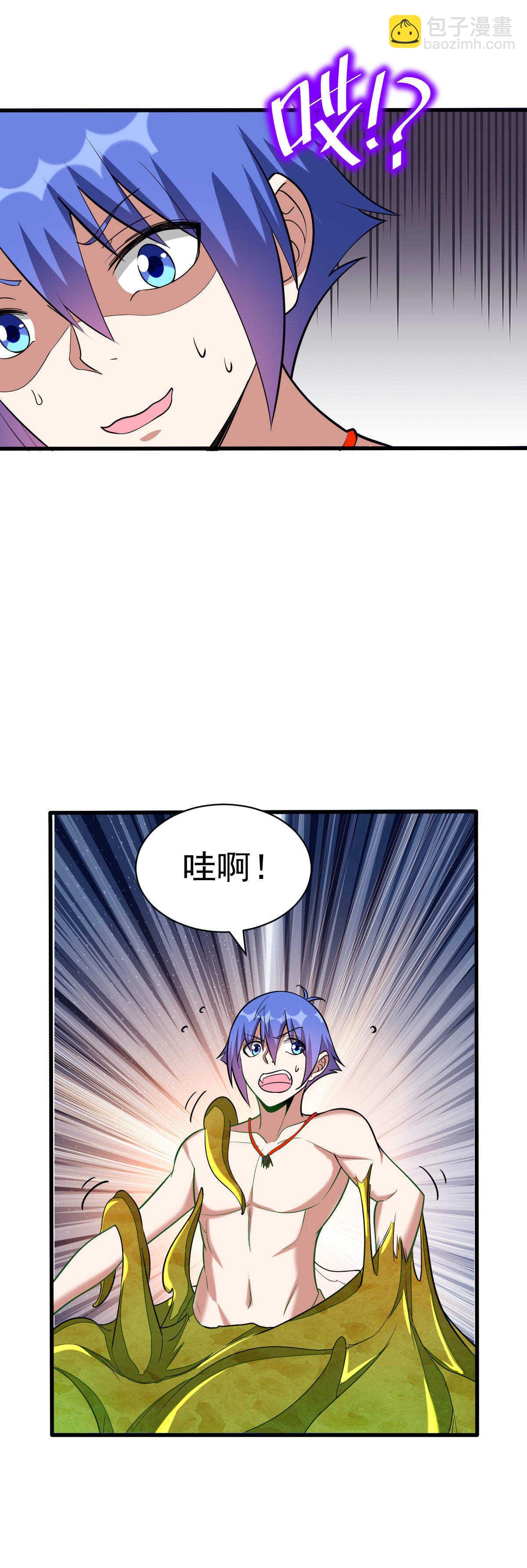 第127话 死亡泥怪-第128话