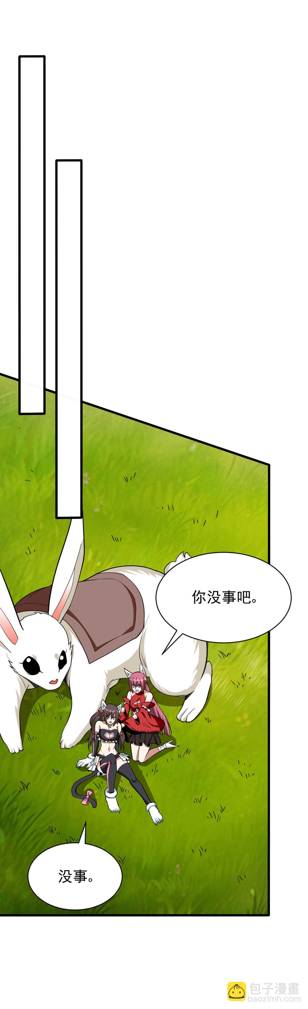 第127话 死亡泥怪-第128话