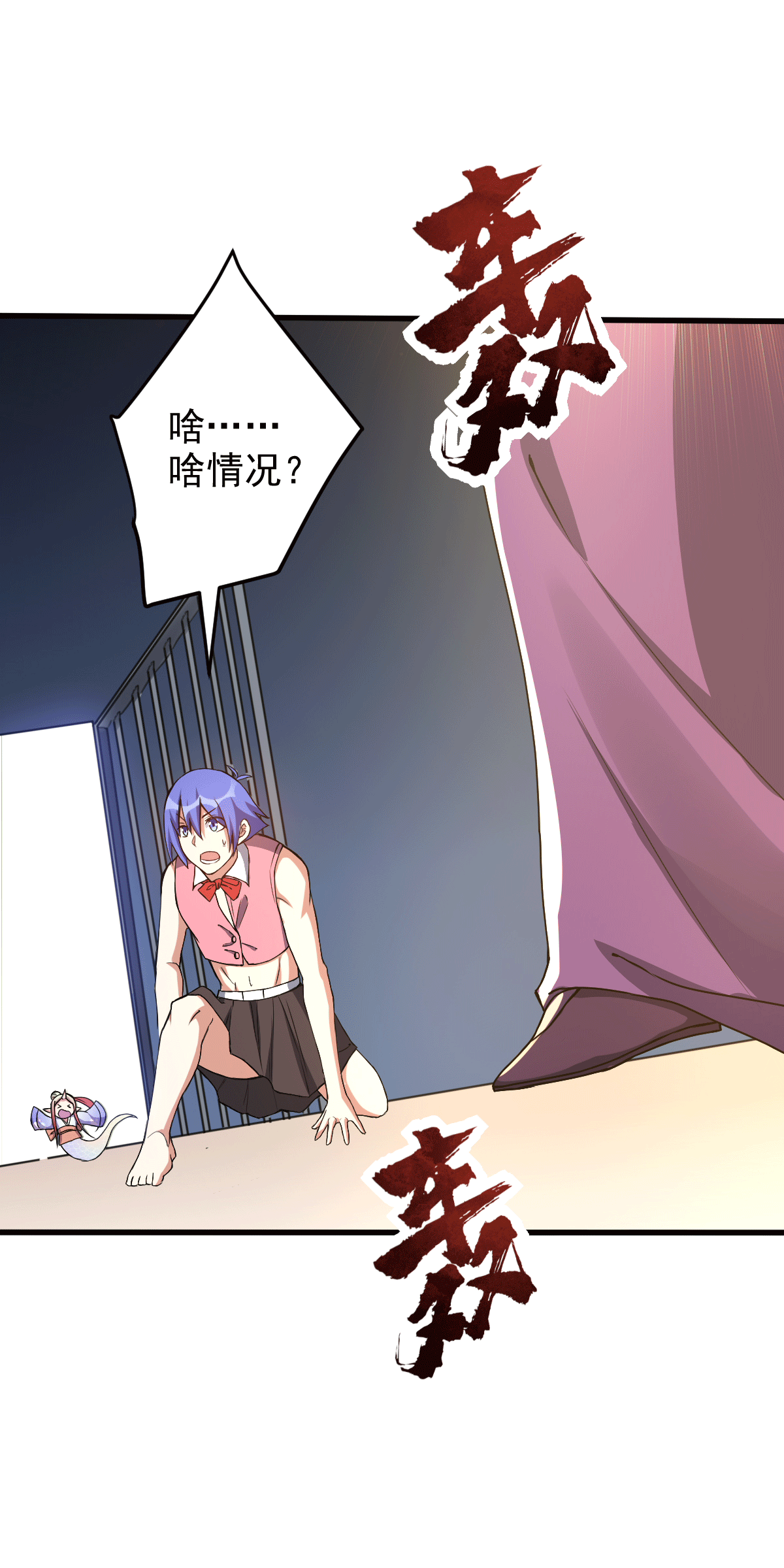 第129话 危险来临-第130话