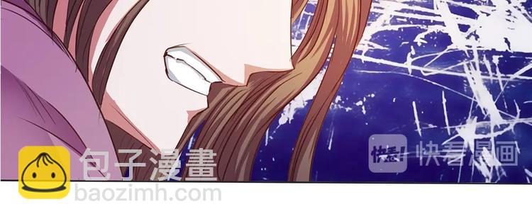 第13话 于西施怒怼菜刀鬼(1/2)-第14话