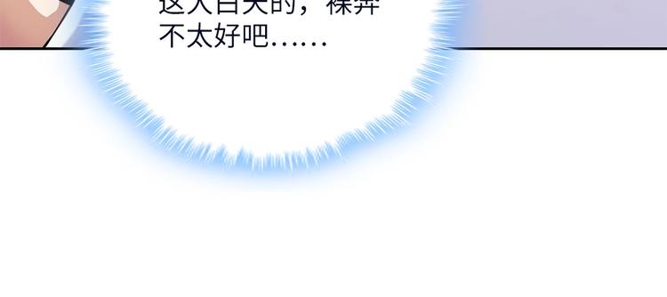 第13话 于西施怒怼菜刀鬼(1/2)-第14话