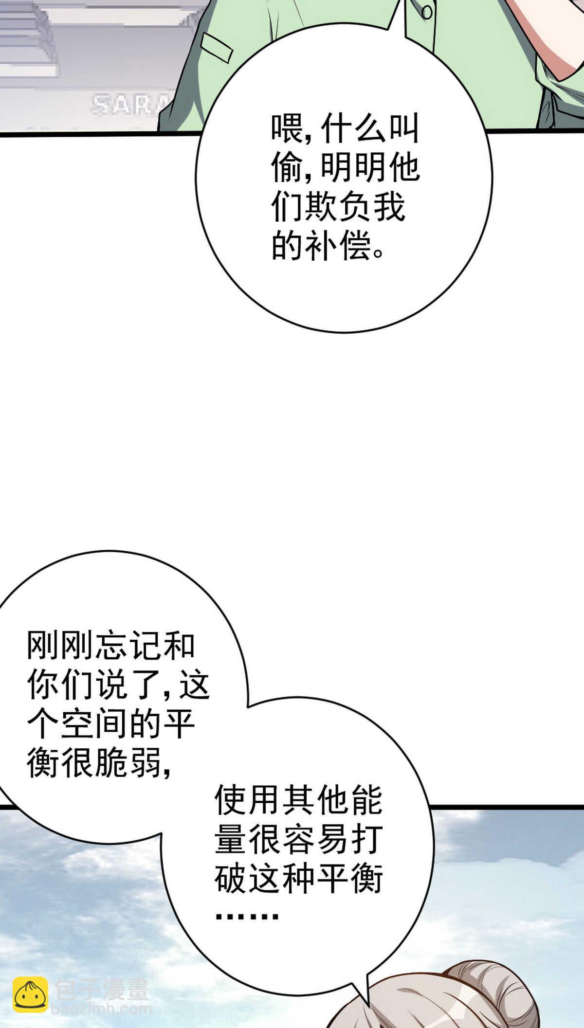 第131话 一波未平一波又起-第132话