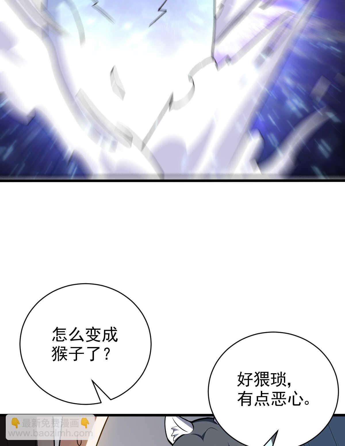 第133话 起飞(1/2)-第134话