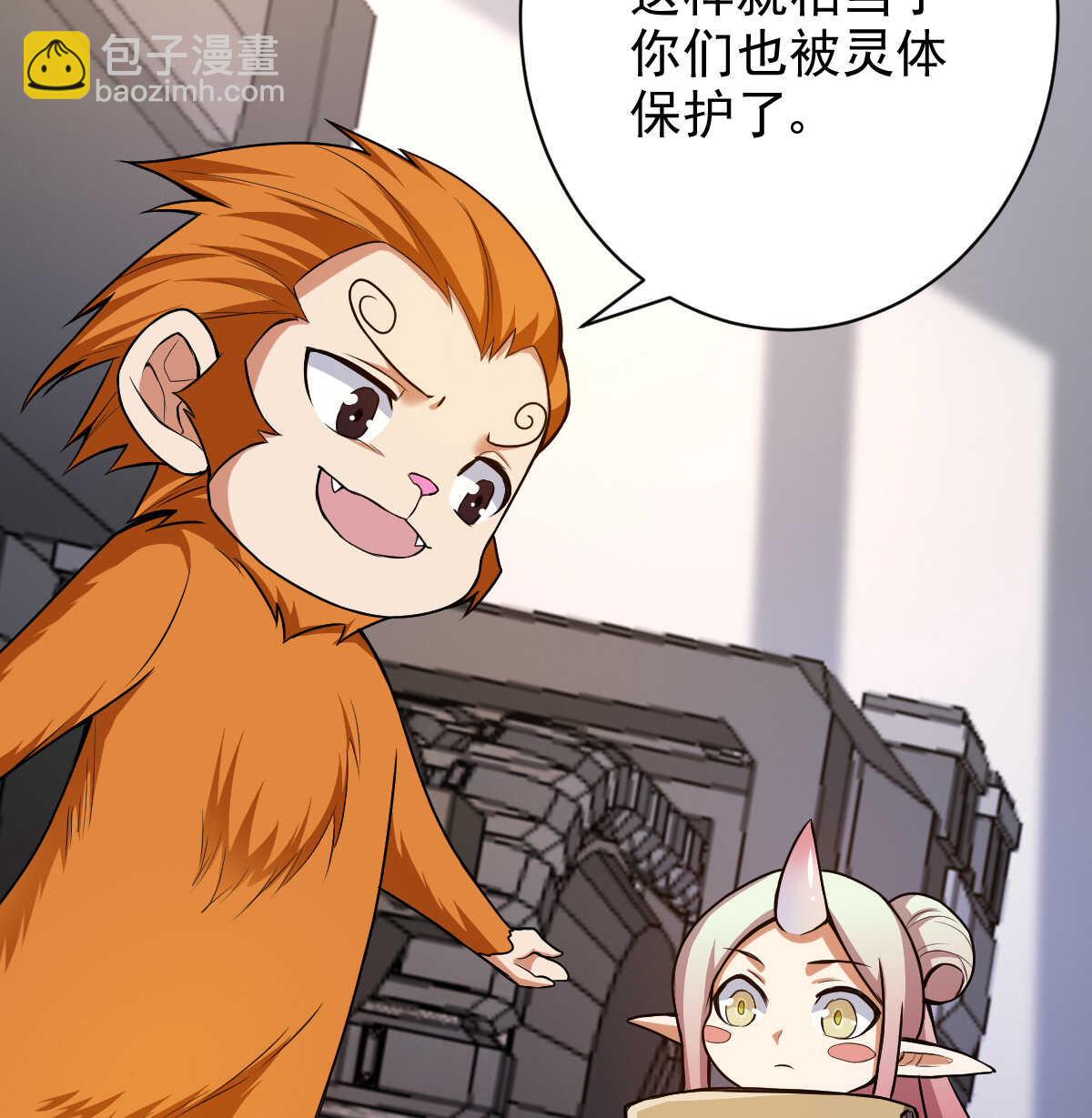 第133话 起飞(1/2)-第134话