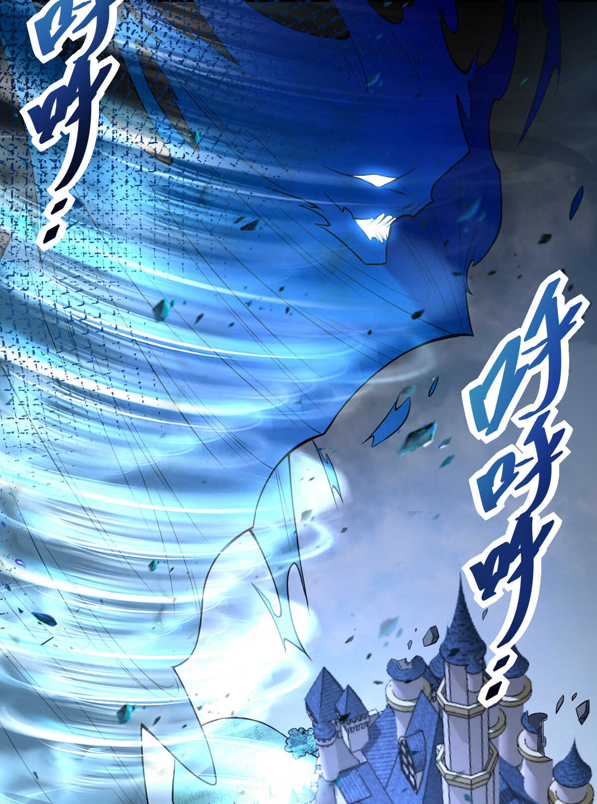 第133话 起飞(1/2)-第134话